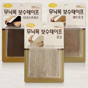 나무무늬시트지 매직 무늬목 보수테이프 가구 바닥보수 마루커버시트