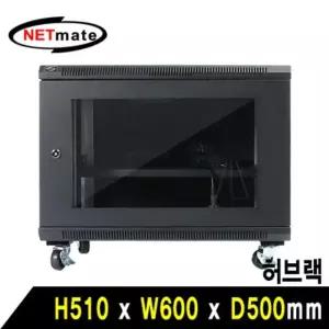 파츠 강원전자 넷메이트 500 허브랙(블랙) NM-H500AN(Black)