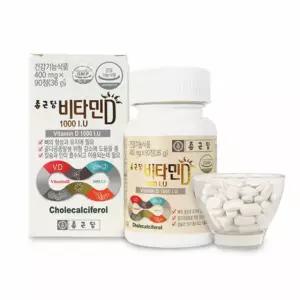 약국비타민D 종근당 비타민디 1000IU 성인 남성 여성 청소년 임산부 노인 90정