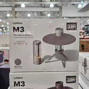 루메나 M3 LED 캠핑 무선 랜턴 IP67 방수 등급 아웃도어 실내등 코스트코