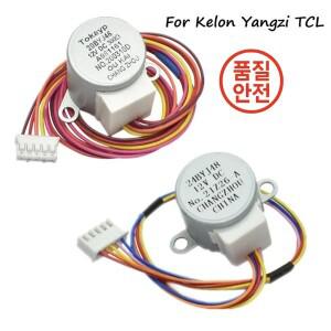 24BYJ48 12V DC TCL 에어컨 매달려 스윙 블레이드 바람 동기 모터