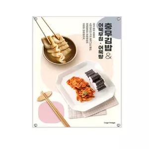 A2 프리미엄 자석부착식 액자 고리형 F-A2 미용실메뉴판 그림액자 포스터