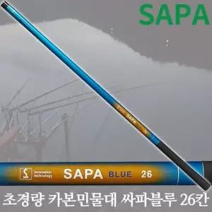 싸파 초경량 카본민물대 블루 26칸 민물 전층 붕어 낚시