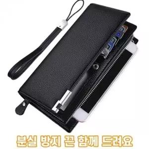 남성 장지갑 핸드폰 수납형 카드지갑 분실 방지 스트랩 포함-WFPRTT...