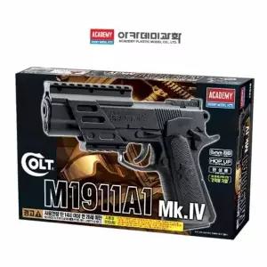 전동권총 아카데미 Mk.IV 콜트 17219 M1911A1