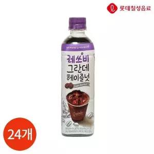 [셀러허브]롯데 레쓰비 그란데 헤이즐넛 500ml x 24개 (S10506211)
