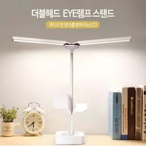더블헤드 LED 탁상등 스탠드 각도조절 다용도 거치대 스텐드 책상스텐스 LED 더블 램프