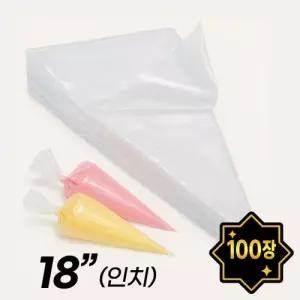 식품용 비닐 짤주머니 낱장-18인치 100장