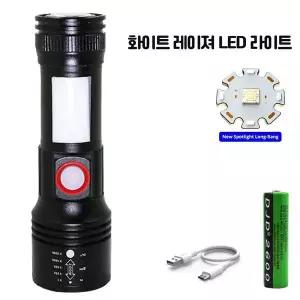 [하프클럽/셀럽하우스]20000루멘 LED 충전식 서치라이트 손전등 후레쉬 COB