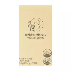 프리쏠라 비타민D 임산부 수유부 프리솔라 2000IU 60캡슐 DJ