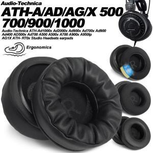 오디오테크니카호환 ATH-Ad1000x Ad2000x A950lp Ad400 AD500x 교체용 이어패드 커버 스펀지 프로틴
