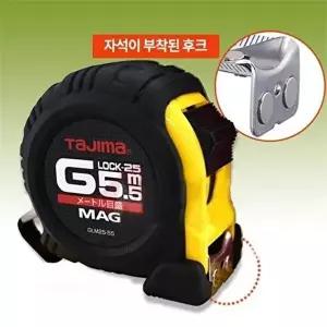 [셀러허브 생활리빙]휴대용 스마트줄자 5.5M G그립 워킹카운터 미터 (7321439A)