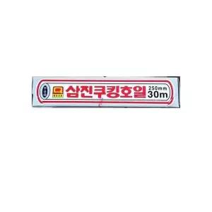 [제이큐]호일 삼진 250x30 낱개 -식자재 용품 비품 자재 전문
