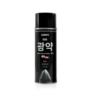 말표 광약(흑색) 가죽염색 광택 업소용 구두착색 염색