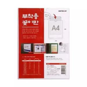 사진액자 A4 규격 210x297mm 아트 인테리어 프레임 액자 액자테두리