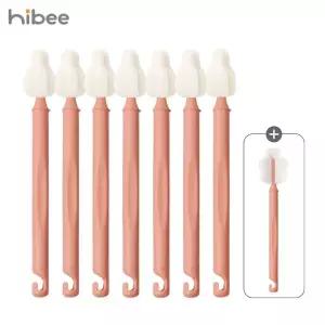 [보리보리/하이비]하이비 몽글이 젖병 젖꼭지 세척솔 롱미니솔 7P+롱(와이드/버블프로)솔 1P