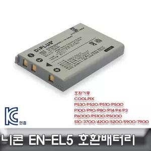 니콘 쿨픽스 P6000/P5100/P5000 전용 호환배터리ENEL5
