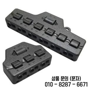 조명용 저전압 와이어 스플리터 분배  3 포트 6 아웃 라인 빠른 연결 LED 스트립 터미널