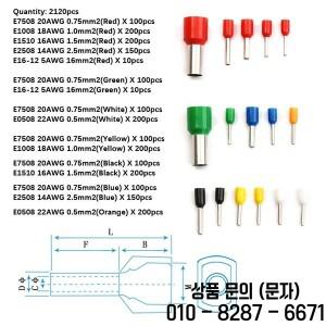 400/1200/2120PCS 코드 핀 터미널 키트 절연 구리 튜브 전기 와이어 압착 단자 관형 커넥터