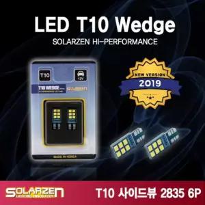 T10 2835 사이드뷰 LED 미등