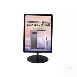 홍보게시판 중식당메뉴판 호프집메뉴판 철제 POP꽂이 테이블형 A4