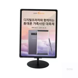 스시메뉴판 까페메뉴판 철제 POP꽂이 테이블형 A3