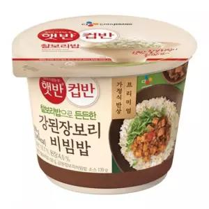 CJ 햇반강된장보리비빔밥컵반 280g(행사상품)