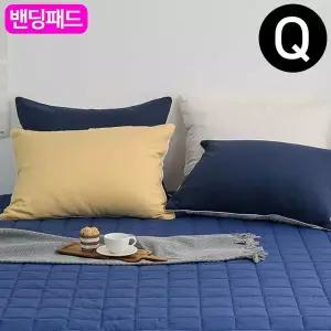 순면 Q 밴딩 퀸 카페트겸용 패드 네이비 샤이니