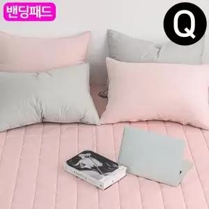 핑크베이지 패드 Q 퀸 순면 밴딩 샤이니 카페트겸용