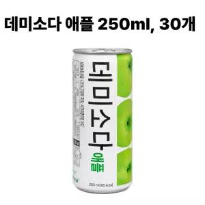 동아오츠카 데미소다 애플, 250ml, 30개