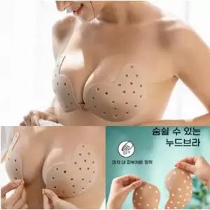 [셀러허브]오프숄더브라 앞후크브라 실리콘 누드브라 접착 볼륨 (S45335244)