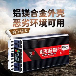 차량용 인버터 차박 캠핑용 낚시 차량용인버터 순수정현파인버터 220v 10000W