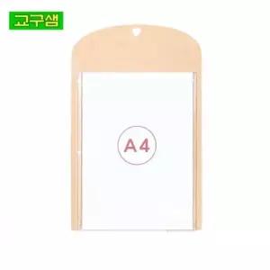 교구샘 자작게시판-1구 H69-2