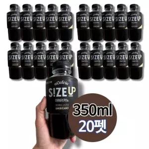빙그레 아카페라 사이즈업 아메리카노 350ml x 20펫