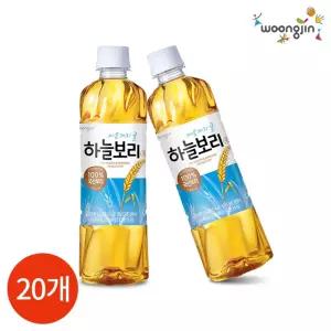 CL 웅진 하늘보리 500ml x 20PET