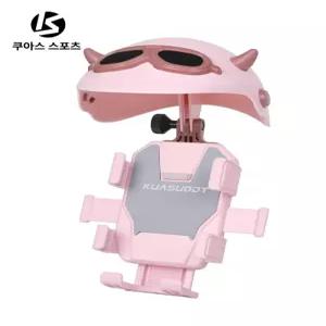 전동 킥보드 자전거 오토바이 휴대폰 거치대 네비게이션 헬멧 스탠드 핑크 블랙 씨블루