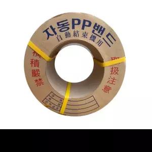 밴딩끈 15mm PP자동밴드 15*9*0.95