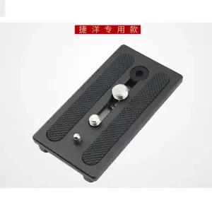 Jieyang 삼각대 퀵 마운팅 플레이트 Jy0508 릴리스