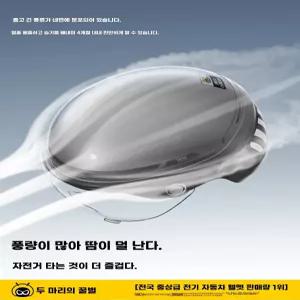빅사이즈헬멧 오토바이 하이바 금속티타늄 배달 레트로 스크린 바이크 가