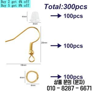 저자극성 귀걸이 후크 점프 링 투명 고무 쥬얼리 제작 액세서리 300 개 세트