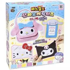 미니백 만들기 DIY 가방 파우치 만들기 세트