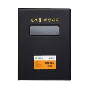 [하프클럽/알티피아]문화 보급형 결재화일 창문형 F698A-7 A4 흑색 (1개입)