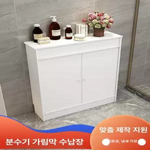 욕실 배관 커버 방수 난방기 덮개 인테리어