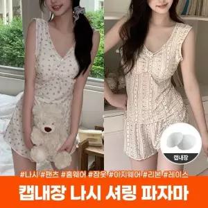[지니온]포인트 숏팬츠 빈티지 세련된 휴가룩