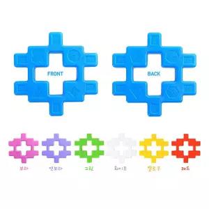 멀티 큰사각 블럭 50pcs (기본형40+멀티형10)/유아/장난감/어린이/선물/단체/디폼/블록/영유아/미니/쌓기