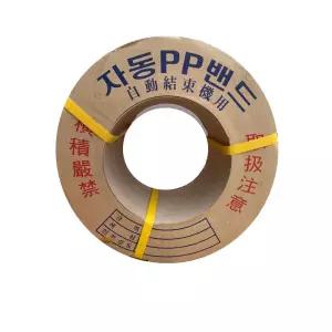밴딩끈 PP 자동 밴드 15x7x0.95/노끈/포장끈/바인더끈/고추줄/로프/밴딩기/밴딩/수동/고정끈/나일론끈/포장