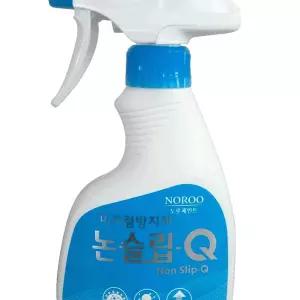 시공용 논슬립큐 (250ml)/욕실/대리석/타일/미끄럼방지/안전/논슬립/액체/도포/거실/실내외/주방/체육관/유