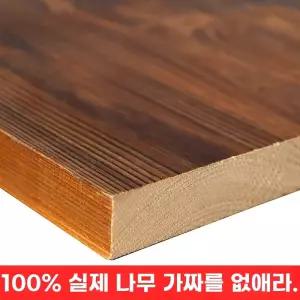 나무 벤치 원목 거실 의자 장의자 인테리어 탈의실 대기석