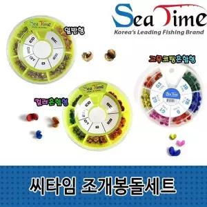 [하프클럽/알티피아]모양 낚시 봉돌 민물 바다 낚시용 소품 무게추