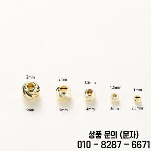 DIY 쥬얼리 액세서리 14K/18K 골드 도금 스트라이프 컷 플라워 비즈 2.5/3/4/5/6mm 스페이서 대량 소재